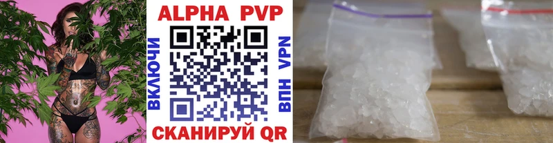 Продажа наркотиков Николаевск-на-Амуре APVP  Cocaine  Гашиш  KRAKEN ссылки  Марихуана  Мефедрон 