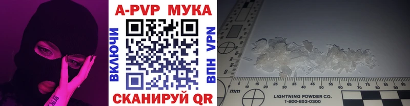 APVP СК КРИС  Николаевск-на-Амуре 