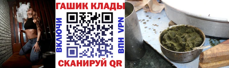 закладка  Николаевск-на-Амуре  гидра маркетплейс  Гашиш AMNESIA HAZE 