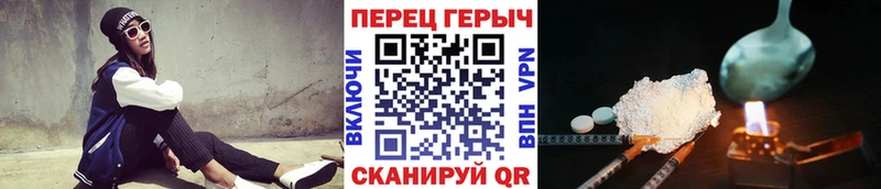 ГЕРОИН Афган  Николаевск-на-Амуре 