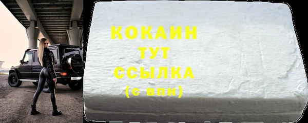прущий лед Балахна