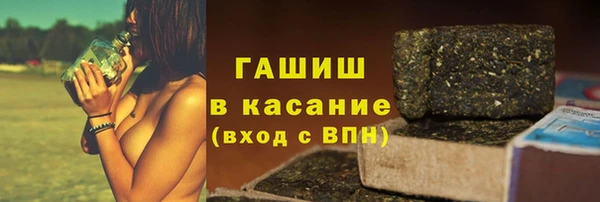 PSILOCYBIN Балабаново