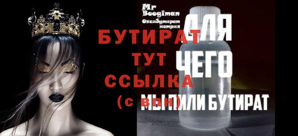 прущий лед Балахна