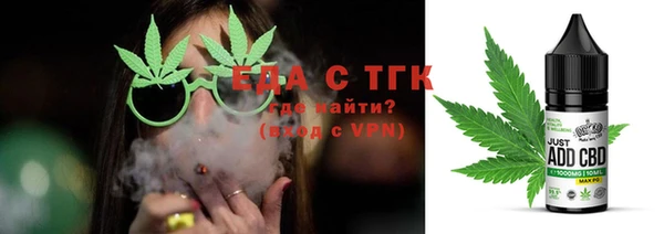 PSILOCYBIN Балабаново