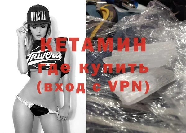 PSILOCYBIN Балабаново