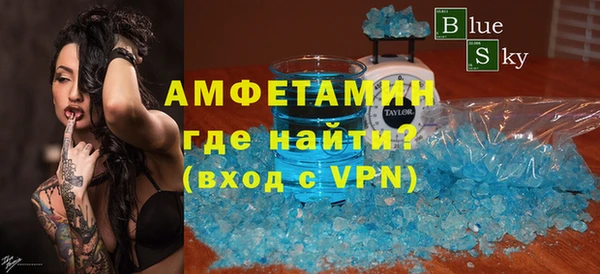 прущий лед Балахна