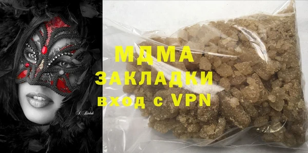 MDMA Семилуки