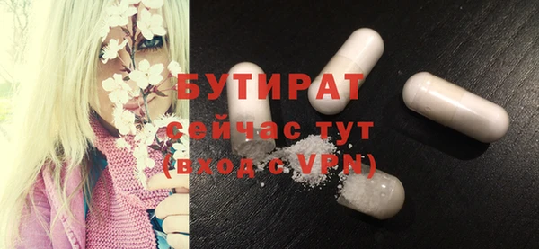 PSILOCYBIN Балабаново