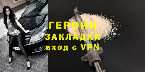 PSILOCYBIN Балабаново