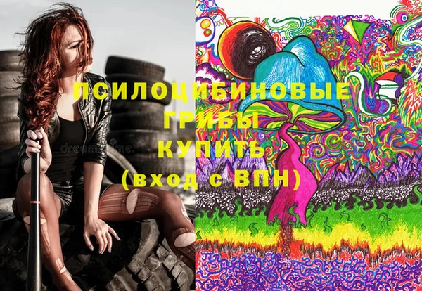 дистиллят марихуана Семёнов