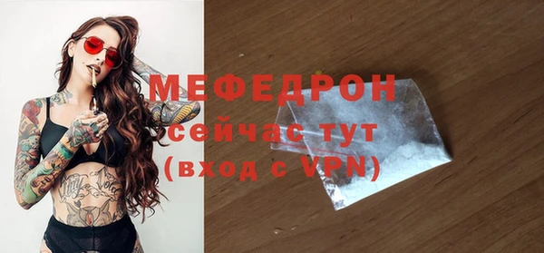 прущий лед Балахна