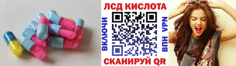 где купить наркотик  Николаевск-на-Амуре  MEGA рабочий сайт  ЛСД экстази кислота 
