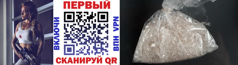 Метамфетамин Methamphetamine  наркота  Николаевск-на-Амуре 