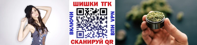 Шишки марихуана марихуана  где найти наркотики  Николаевск-на-Амуре 